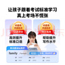 阿尔法蛋AI词典笔D1 Pro英语点读笔翻译笔中小学生智能点读笔英汉电子词典扫描笔学习机高中生单词翻译机 词典笔D1Pro+收纳盒+壳膜 32GB 实拍图