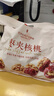 良品铺子 枣夹核桃400g 红枣夹心灰枣核桃新疆免洗枣大枣休闲零食独立包装 实拍图