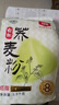 北纯 有机荞麦粉3斤/袋（无添加100%纯荞麦粉杂粮粉面粉荞麦面 ） 实拍图