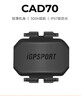 iGPSPORT迹驰CAD70踏频传感器 蓝牙ANT+双模公路山地自行车骑行传感器配件 实拍图