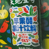 天地壹号新品苹果醋果汁 95%优质苹果汁260h慢发酵果醋 清爽口感230ml*15  实拍图