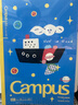 国誉（KOKUYO）【热门商品】塔卡沙Campus B5笔记本本子高颜值初中生高中学生专用高端记事本文具套装 40页 5本装 实拍图