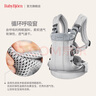 BabyBjorn瑞典品牌进口透气婴幼儿背带抱娃神器Harmony背带0-3岁 灰褐色 实拍图