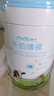 君乐宝乐铂博视儿童奶粉4段800g 关注视力 含玉米黄质+叶黄素 实拍图