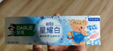 好来（DARLIE）(原黑人)超白星耀白雪绒花牙膏120g联名黄油小熊美白去黄包装随机 实拍图