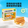 窝小芽云朵鲜蛋糕 儿童早餐蛋糕零食儿童面包无添加防腐剂140g/7个 实拍图