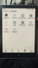 汉王（Hanvon）Clear6Turbo碧水青 电子书智能阅读器6英寸墨水屏电纸书学习看书学习漫画电子纸平板电脑 实拍图