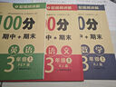 三年级试卷上册语文+数学+英语(3册)人教版小学生3年级同步训练单元月考专项重点期中期末测试卷总复习 实拍图
