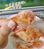 海鲜颂即食大虾干烤虾干虾仁干海虾干海产干货零食干虾海鲜特产源头直发 烤虾干XL 净重100g 实拍图