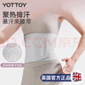 yottoy暴汗束腰带健身女护腰带运动训练收腹减肥跑步塑身收肚子 石英灰 实拍图