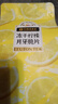 艺福堂 茶叶 柠檬片碎片180g  蜂蜜冻干柠檬干泡水喝的茶养生凉茶 实拍图