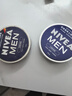 妮维雅（NIVEA）男士【清爽不油腻】润肤霜75ml秋冬季干皮多功能补水保湿面霜护肤 实拍图