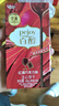 格力高(glico)百醇系列 百醇红酒巧克力味48g*3盒 饼干休闲零食下午茶 实拍图