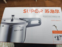 苏泊尔（SUPOR） 高压锅压力锅304不锈钢加厚防爆安全家用大容量燃气电磁炉通用 适合1-3人用- 18cm 3L 实拍图