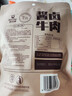 科尔沁 酱卤牛肉五香味200g 休闲零食 菜肴熟食腊味肉干肉脯 开袋即食 实拍图