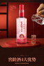 泸州老窖 窖龄36年 2015年珍藏版老酒 浓香型白酒 52度500ml*2瓶 礼盒送礼 实拍图
