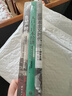 日本经济社会启示录：人口与日本经济+负动产时代+后资本主义时代（共3册） 实拍图