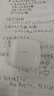 华为长续航蓝牙耳机 FreeBuds SE 2无线耳机 40小时长续航 快速充电 蓝牙5.3适用于苹果/安卓手机 白 实拍图