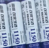 雷摄（LEISE）高容量镍氢充电电池 7号/七号/1150毫安(8节)电池盒装 适用:玩具/鼠标/遥控器(不含充电器) 实拍图