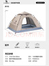 骆驼（CAMEL）全自动帐篷户外便携式折叠野营加厚露营装备用品速开防晒帐篷 实拍图