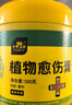 史丹利植物伤口愈合剂嫁接修剪果树大树树皮涂抹剂神器盆景愈伤膏500g 实拍图