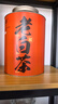 福茗源茶叶白茶 福鼎白茶寿眉420g 2008年福鼎老白茶高山茶叶礼盒送人 实拍图