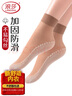 浪莎丝袜短6双春夏薄款女袜子肉色中筒脚底加固防滑短袜均码6双装 实拍图