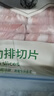 东来顺 内蒙古羔羊原切肋排羊肉片400g 火锅羊肉卷 清真中华老字号 实拍图