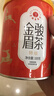 艺福堂红茶桐木关金骏眉茶浓香蜜香型精选特级100g罐装茶叶新茶自饮送礼 实拍图