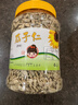 生熟瓜子仁原味即食炒货葵花籽仁烘焙原料休闲零食 熟瓜子仁500克*1罐 实拍图