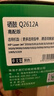 才进适用惠普m1005硒鼓hp1020晒鼓12a易加粉1020plus碳粉1010墨粉m1005mfp打印机1018墨盒q2612a粉盒laserjet 实拍图