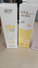 润本（RUNBEN）全身乳100ml+防皴乳100ml+蛋黄油乳100ml 宝宝儿童身体乳保湿滋润 实拍图