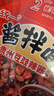 统一酱拌面 贵州豆豉辣酱风味碗面 115g*12碗 整箱装干拌面方便面速食 实拍图