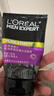 欧莱雅（LOREAL）男士控油炭爽抗黑头洁面膏100ml+50ml 深层清洁毛孔收缩毛孔控油 实拍图