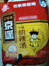 京遥逍遥镇胡辣汤料300g*3袋 河南早餐速食汤 酸辣汤 五香/微辣/麻辣 实拍图