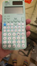 卡西欧（CASIO）fx-991CN CW科学函数计算器升级款大学生物理化学生物竞赛学习考试薄荷绿色 实拍图