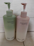 艾云迪无硅油氨基酸洗发水无月桂醇温和控油蓬松去屑止痒男女士官方正品 【洗沐套装】植萃香氛洗+沐浴露 实拍图
