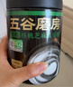 五谷磨房有机黑芝麻糊低GI核桃芝麻粉即食速食代餐早餐粉480g 实拍图