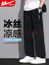 回力（Warrior）裤子夏季男运动裤男冰丝速干裤子男直筒高弹力跑步健身休闲长裤男 实拍图