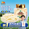 西域美农烤酸奶118g 高钙高蛋白质烤奶皮奶条奶酪乳制品 儿童零食内蒙特产 实拍图