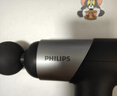 飞利浦（PHILIPS）筋膜枪小钢炮肌肉按摩器全身筋膜按摩仪专业级便携深层按摩颈膜枪3204G 男女友生日礼物 实拍图