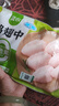 圣农鸡翅中鸡胸肉生鲜轻食餐食品火锅食材 翅中单只30g-40g 鸡翅中2000g 实拍图