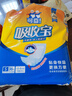 可靠（COCO）吸收宝成人纸尿片s码36片（尺寸49*21cm ）老年人产妇尿片 实拍图