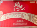 京东京造时光臻酿佳品52度浓香型白酒500ml*2瓶礼盒喜酒宴请口粮送礼 实拍图