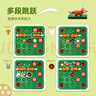 Smart Games小兔蹦蹦跳便携版 7岁-成人 儿童益智玩具桌游 逆向思维跳棋 实拍图