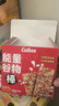 卡乐比（Calbee）燕麦谷物棒18g*10支早餐 即食独立小包装随身享 搭配水果代餐 实拍图