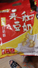 永和豆浆原味豆奶粉780g 30g*26小包 含膳食纤维 双蛋白 营养早餐即食 实拍图