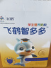 飞鹤智多多学生奶粉400g高锌高钙青少年营养蛋白粉6-15岁送儿童开学季 实拍图