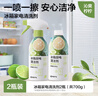 网易严选冰箱家电免洗清洁剂2瓶 除菌剂除味剂抑菌防霉洁净除味清洗剂 实拍图