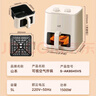 山本（SHANBEN）空气炸锅 5L 全自动大容量可视金属内腔蒸汽嫩炸炸烤箱一体机轻音无油炸锅S-AK8045VS 实拍图